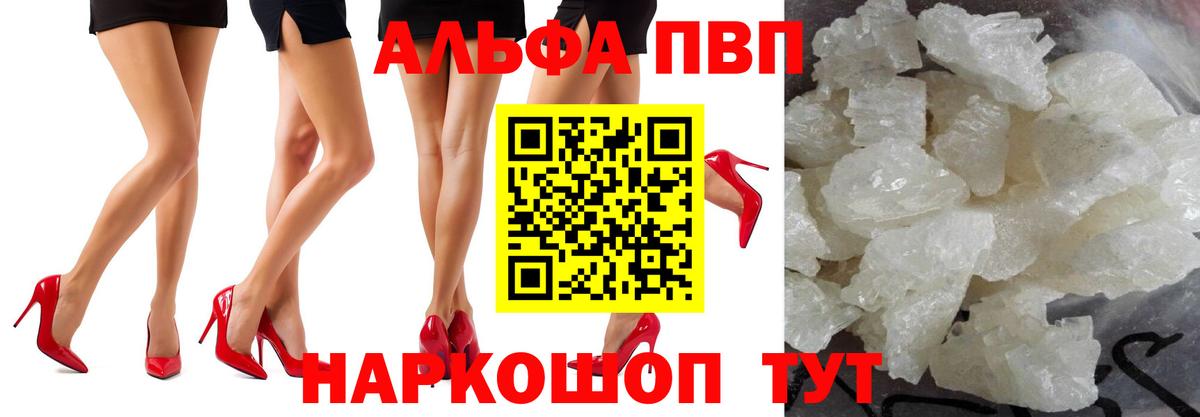 A PVP СК Славгород