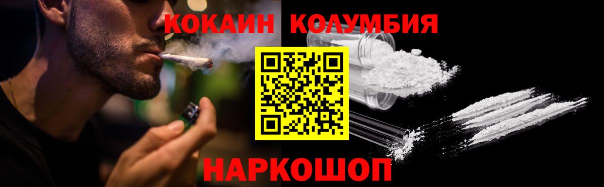 Cocaine 98% Славгород