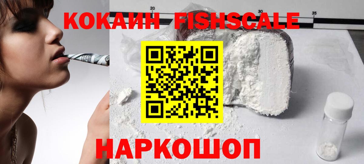 Cocaine Columbia  Вход с VPN  Кокаин Columbia  Славгород 