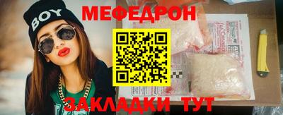прущая мука Иваново