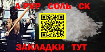 прущая мука Иваново