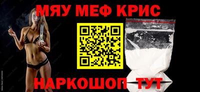 мефедрон Ижевск