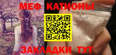 прущая мука Иваново