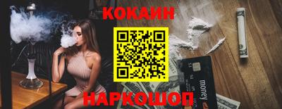 мефедрон Ижевск