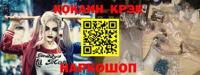 прущая мука Иваново
