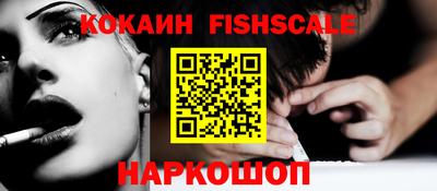 мефедрон Ижевск