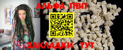 мефедрон Ижевск