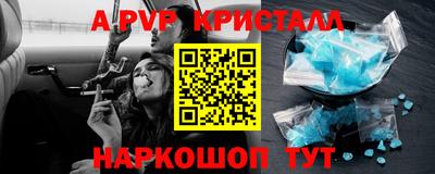 прущая мука Иваново