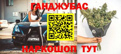 мефедрон Ижевск