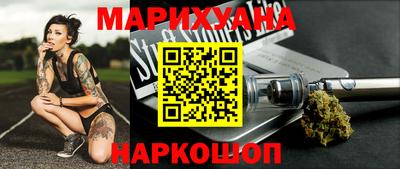 мефедрон Ижевск