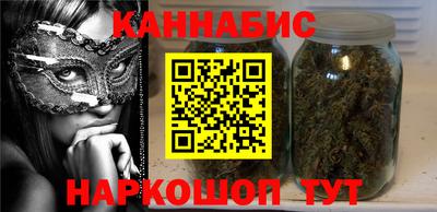 мефедрон Ижевск