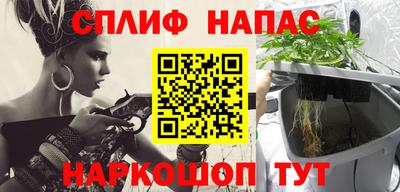 мефедрон Ижевск