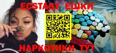 мефедрон Ижевск