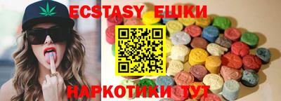 прущая мука Иваново