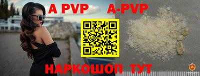 apvp Ивантеевка