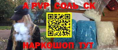 прущая мука Иваново