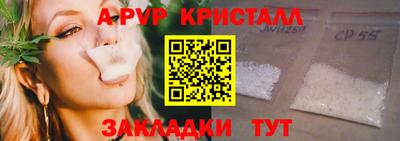 мефедрон Ижевск