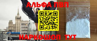 мефедрон Ижевск