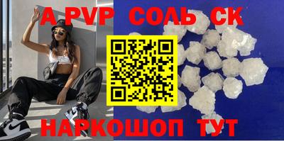 apvp Ивантеевка