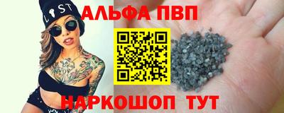 мефедрон Ижевск