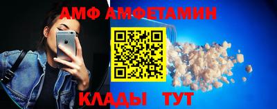 мефедрон Ижевск