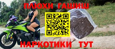 мефедрон Ижевск