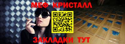 прущая мука Иваново