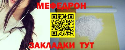 прущая мука Иваново
