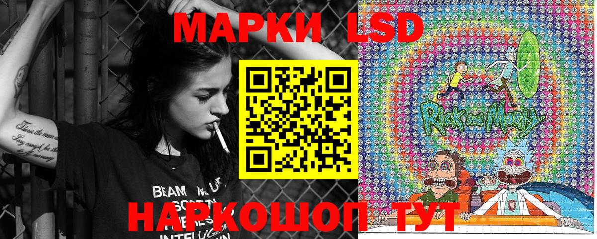 Марки 25I-NBOMe 1,5мг Славгород